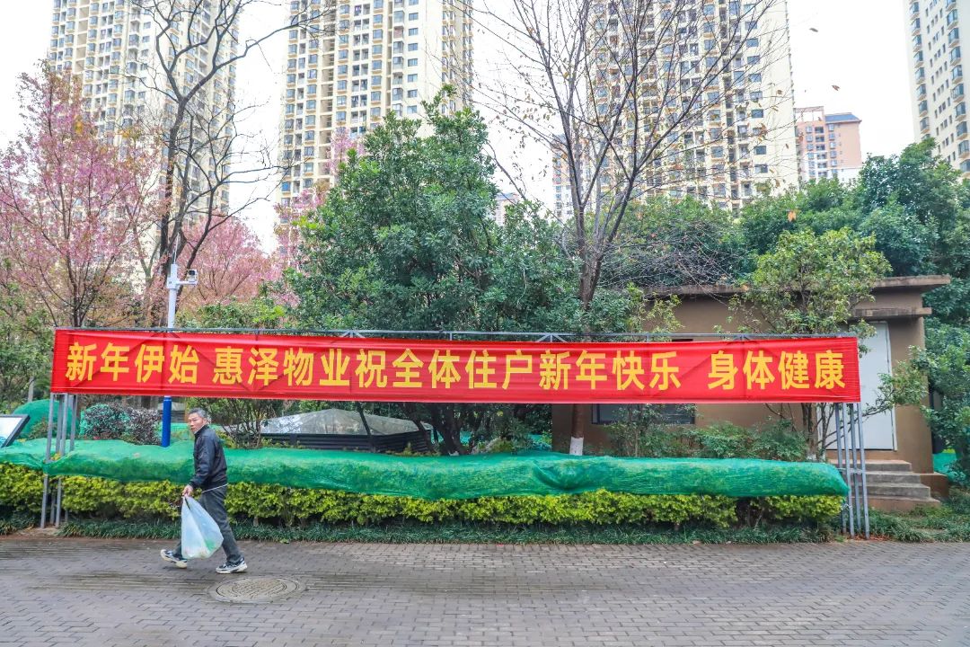 昆明安居集团