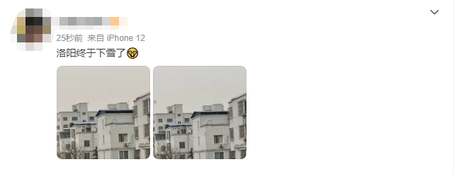 8099999街头巷尾微信