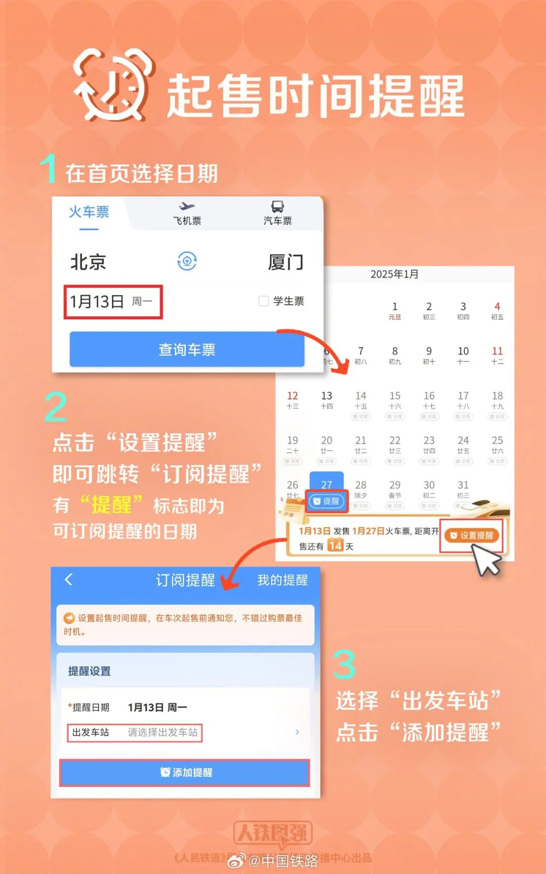 昆明阳宗海风景名胜区