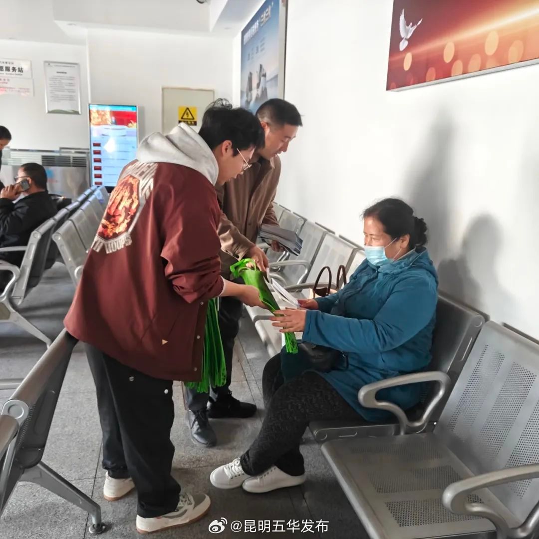 昆明五华发布
