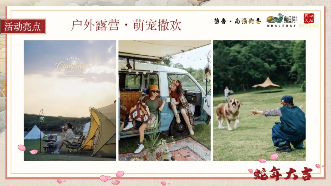 晋宁 诗意的栖居地