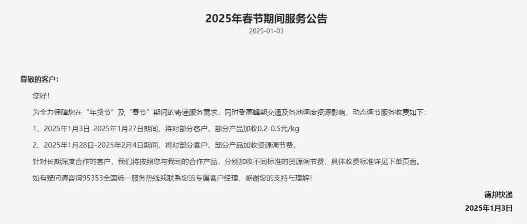 掌上春城微信