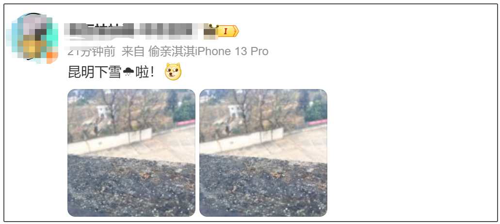 昆明广播电视台