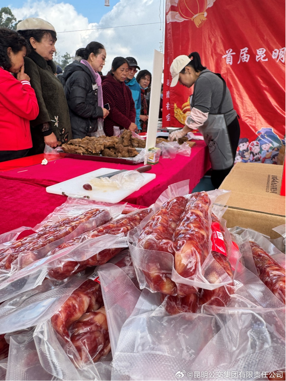 昆明公交集团有限责任公司