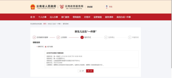 曲靖市妇幼保健院