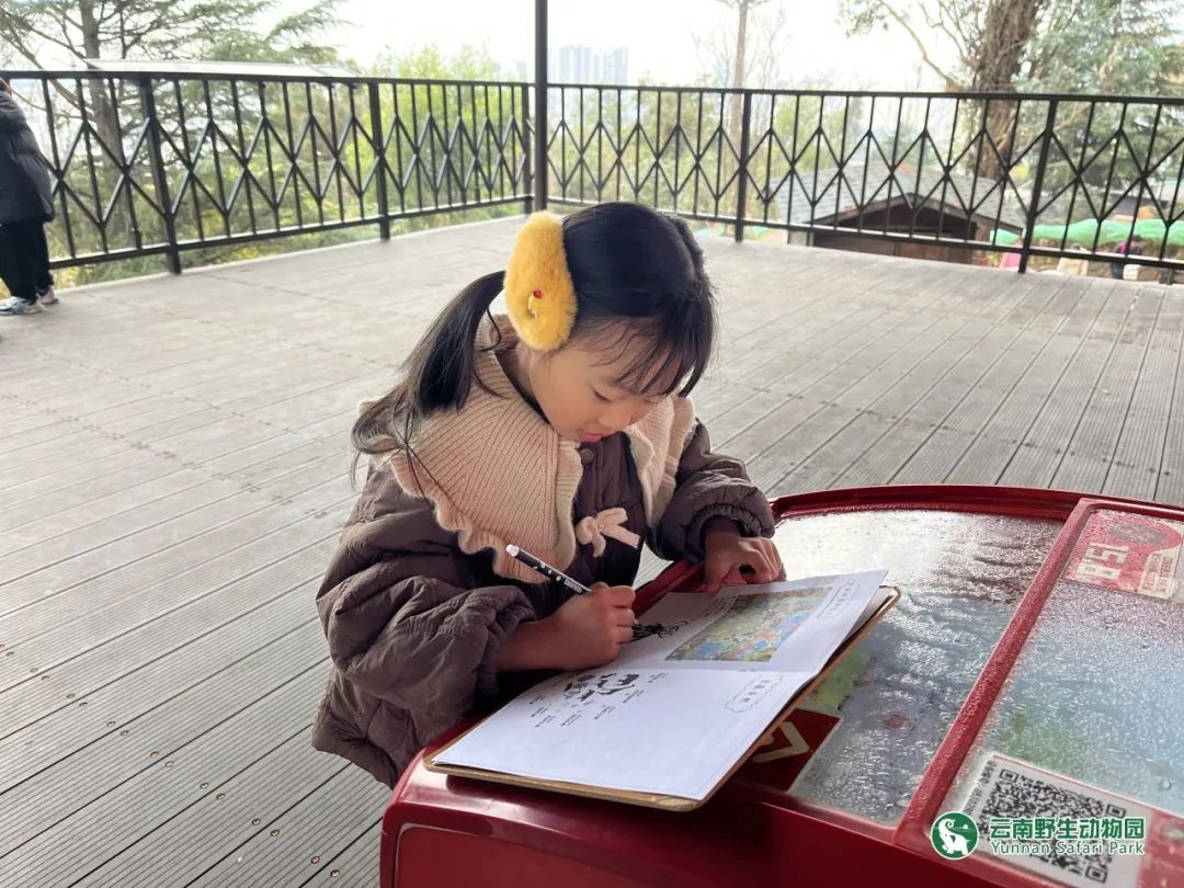 云南野生动物园
