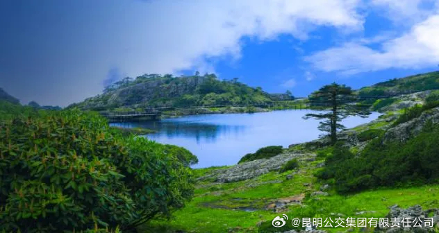 昆明公交集团有限责任公司