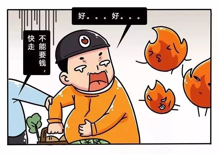 美丽云南微科普