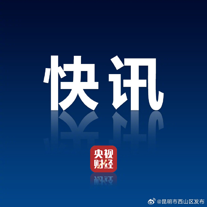 寒潮暴雪黄色预警来了本轮雨雪或持续到除夕