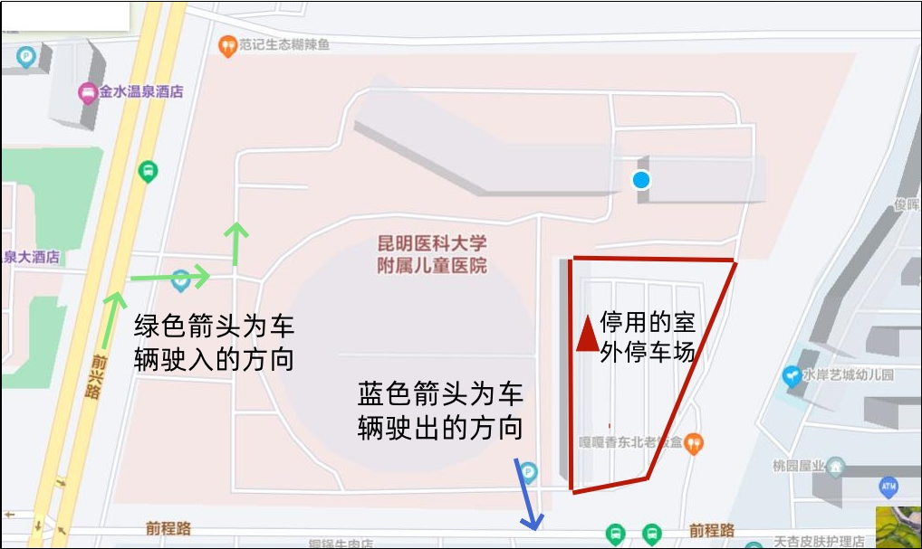 昆明市儿童医院