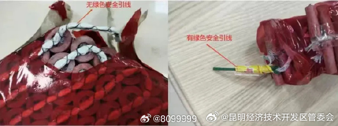 昆明经济技术开发区管委会