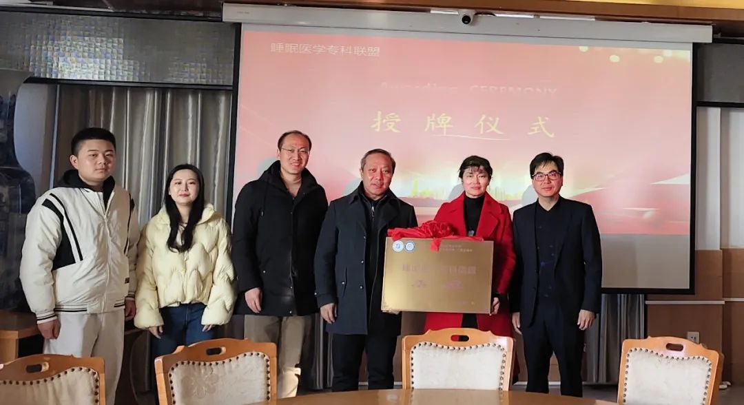 云南省保山市人民医院