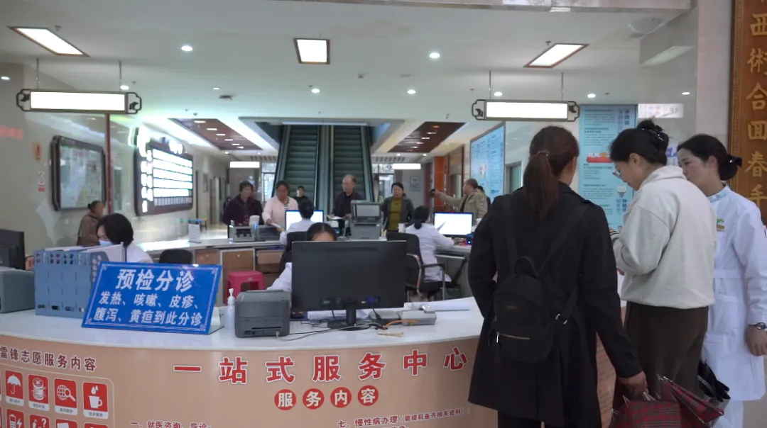 健康腾冲