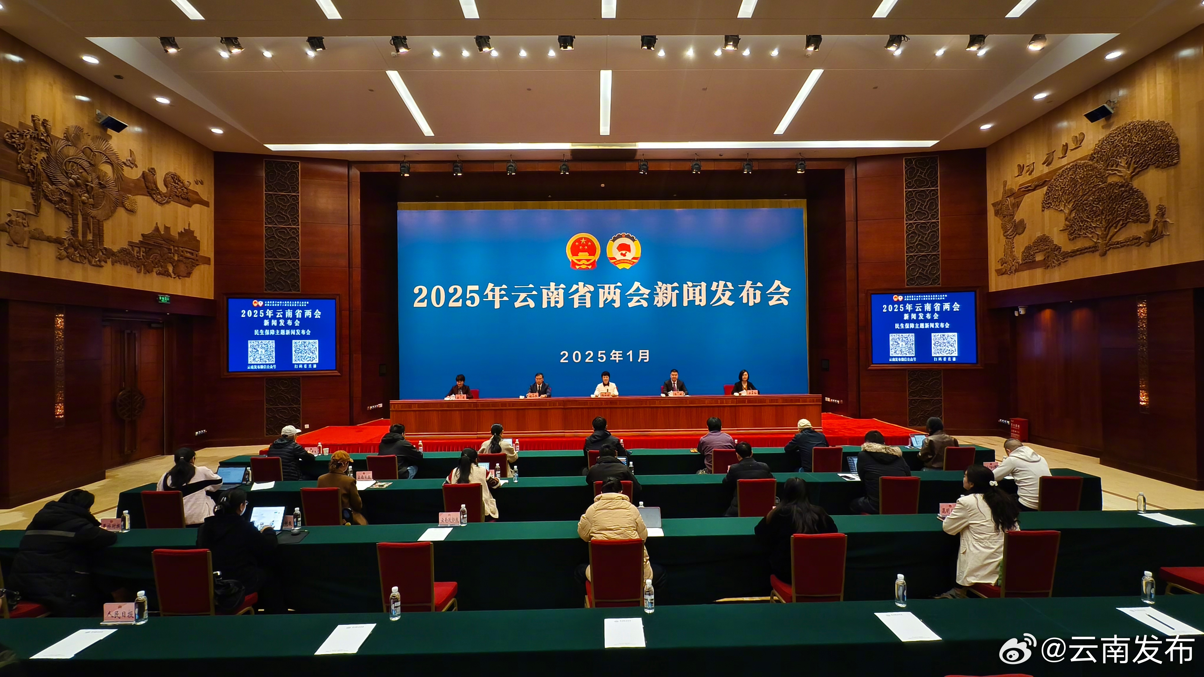 2024年云南基本养老保险覆盖面达95%