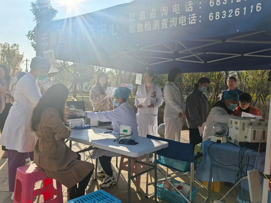 云南昆明血液中心