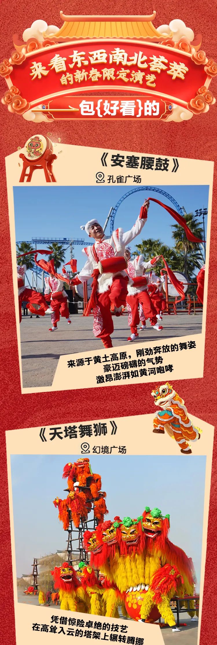 晋宁 诗意的栖居地