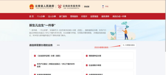 曲靖市妇幼保健院