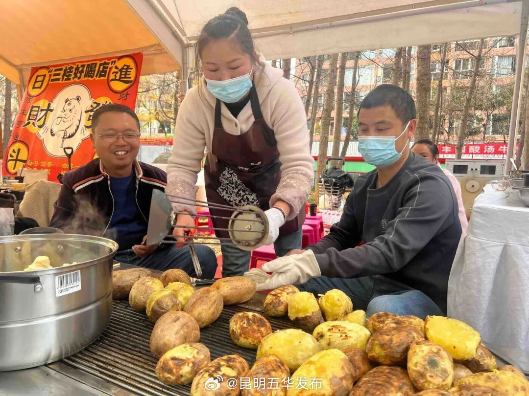 昆明五华发布
