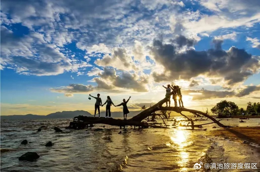 滇池旅游度假区