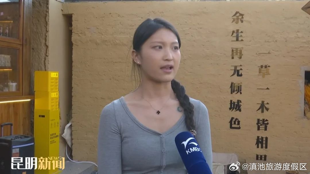滇池旅游度假区