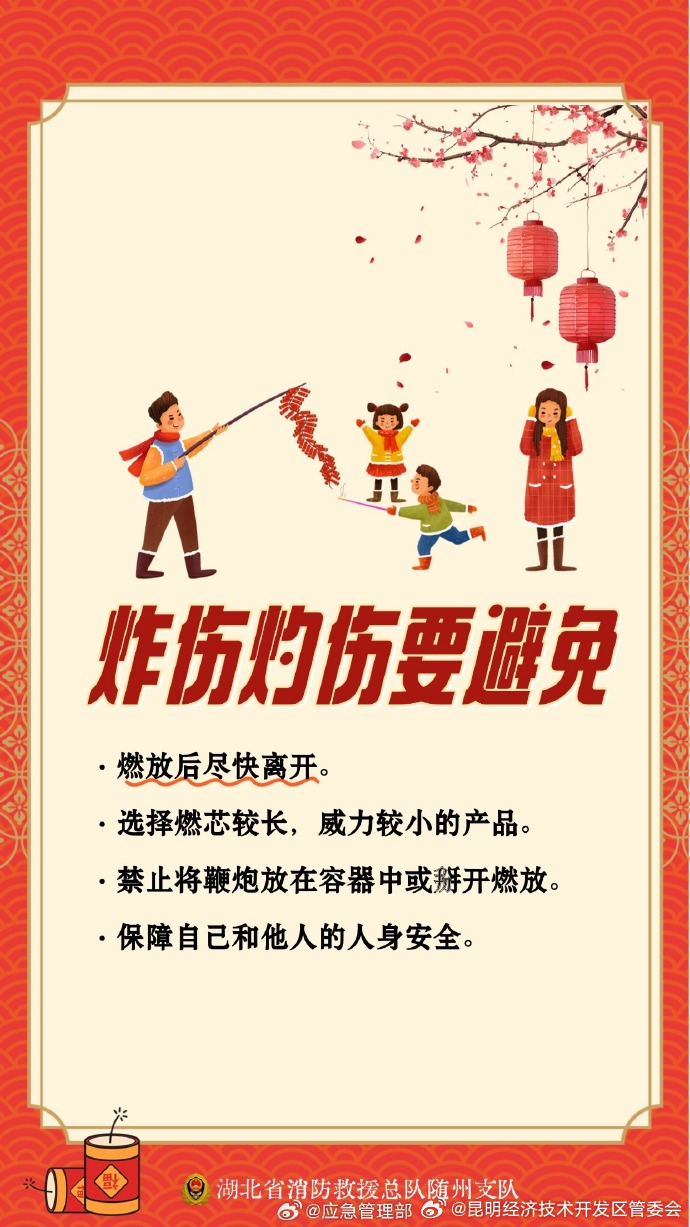 昆明经济技术开发区管委会