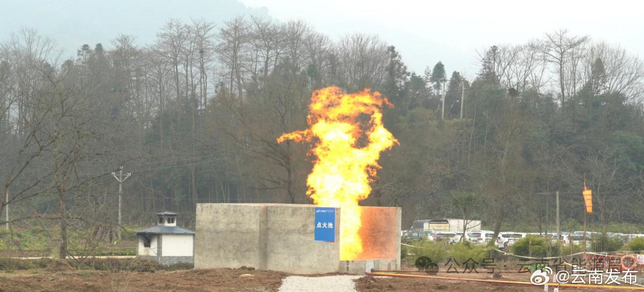 云南页岩气自主勘探开发取得重要突破