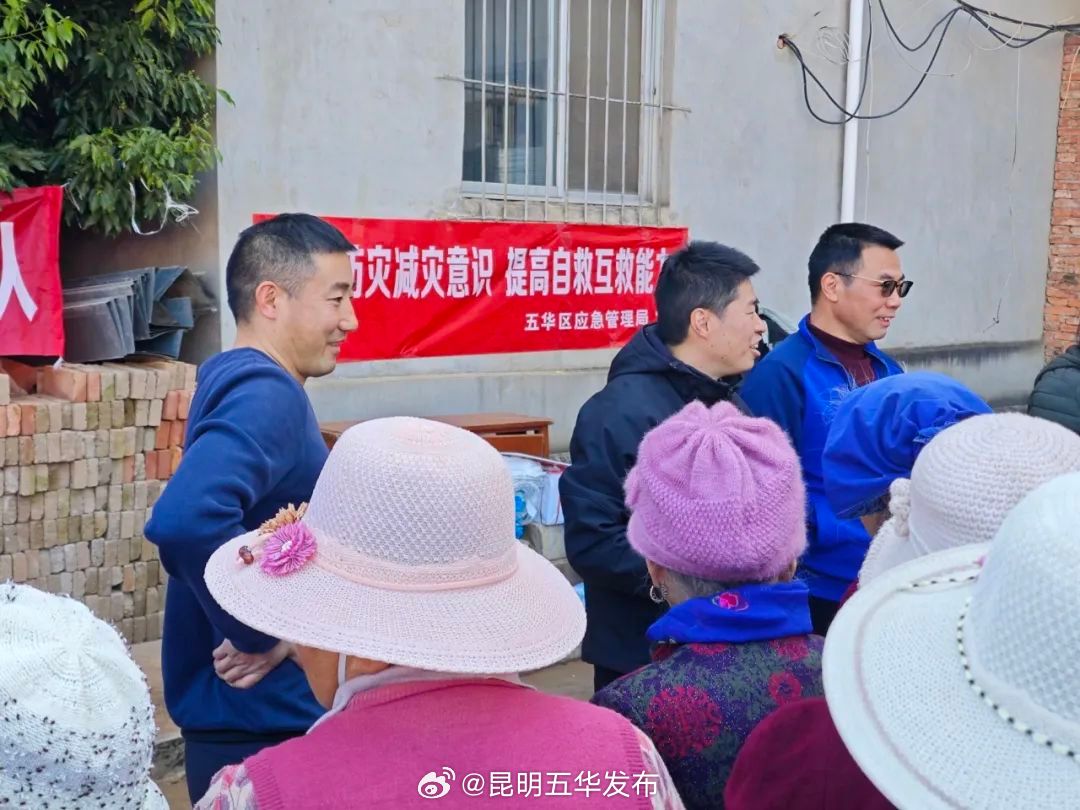 昆明五华发布
