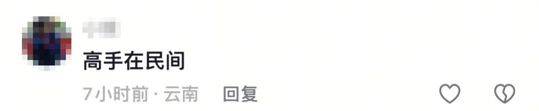 8099999街头巷尾微信