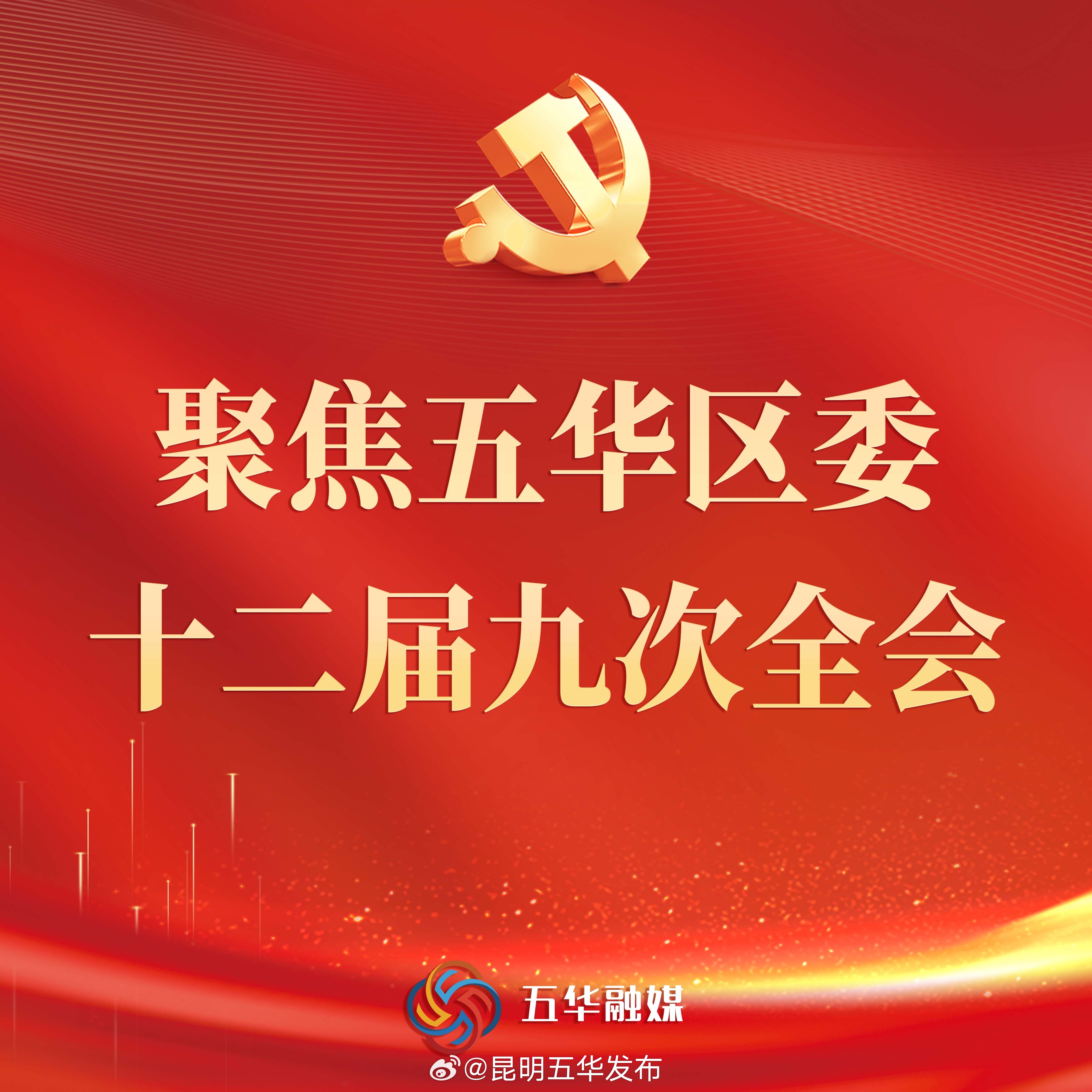 持续紧盯“四大重点”，交出“有为政府、有效市场”的高分答卷