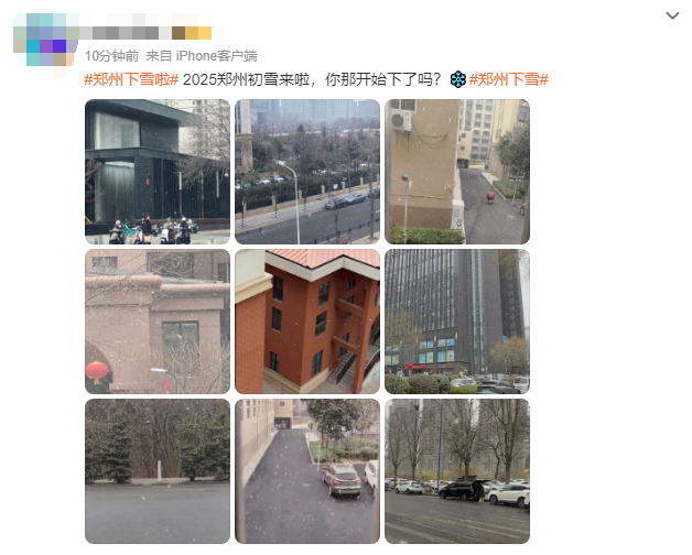 8099999街头巷尾微信