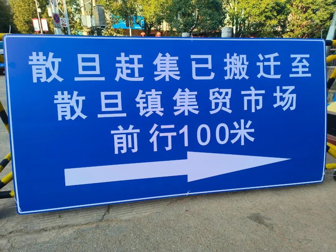 爱上富民
