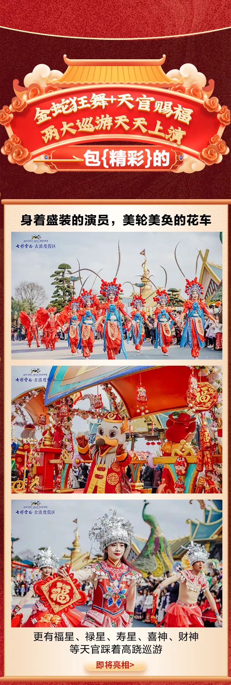 晋宁 诗意的栖居地