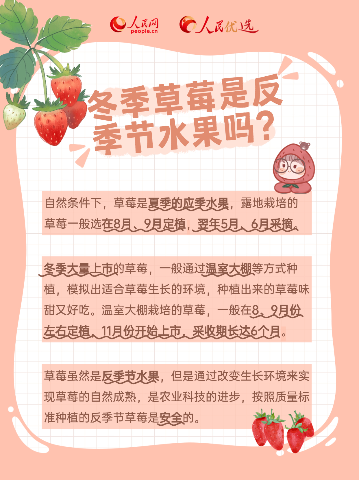 人民网