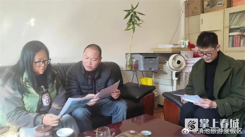 滇池旅游度假区