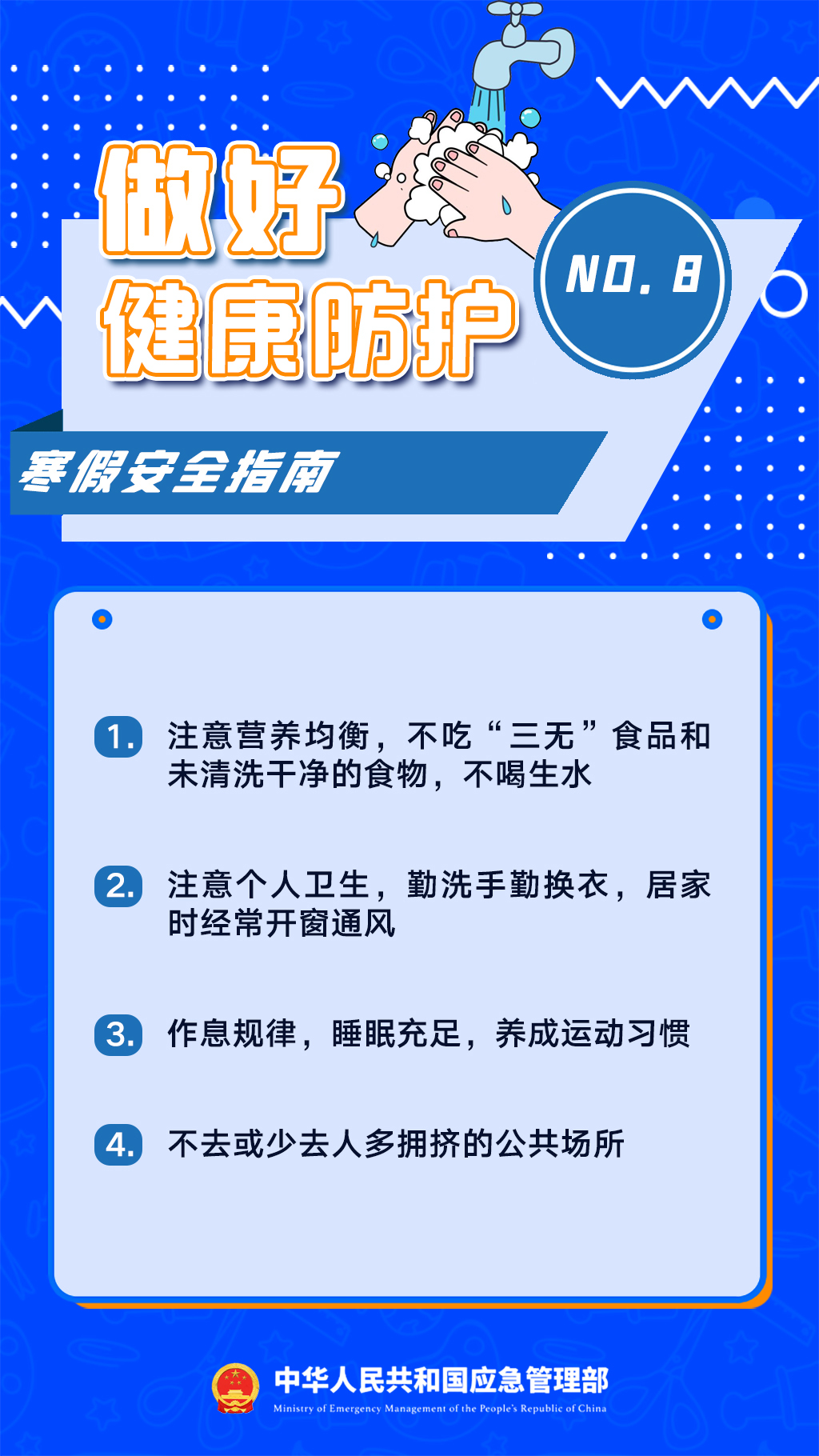 昆明西山教育体育