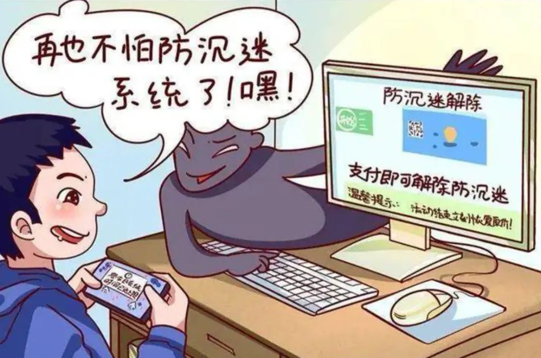 宜良之窗