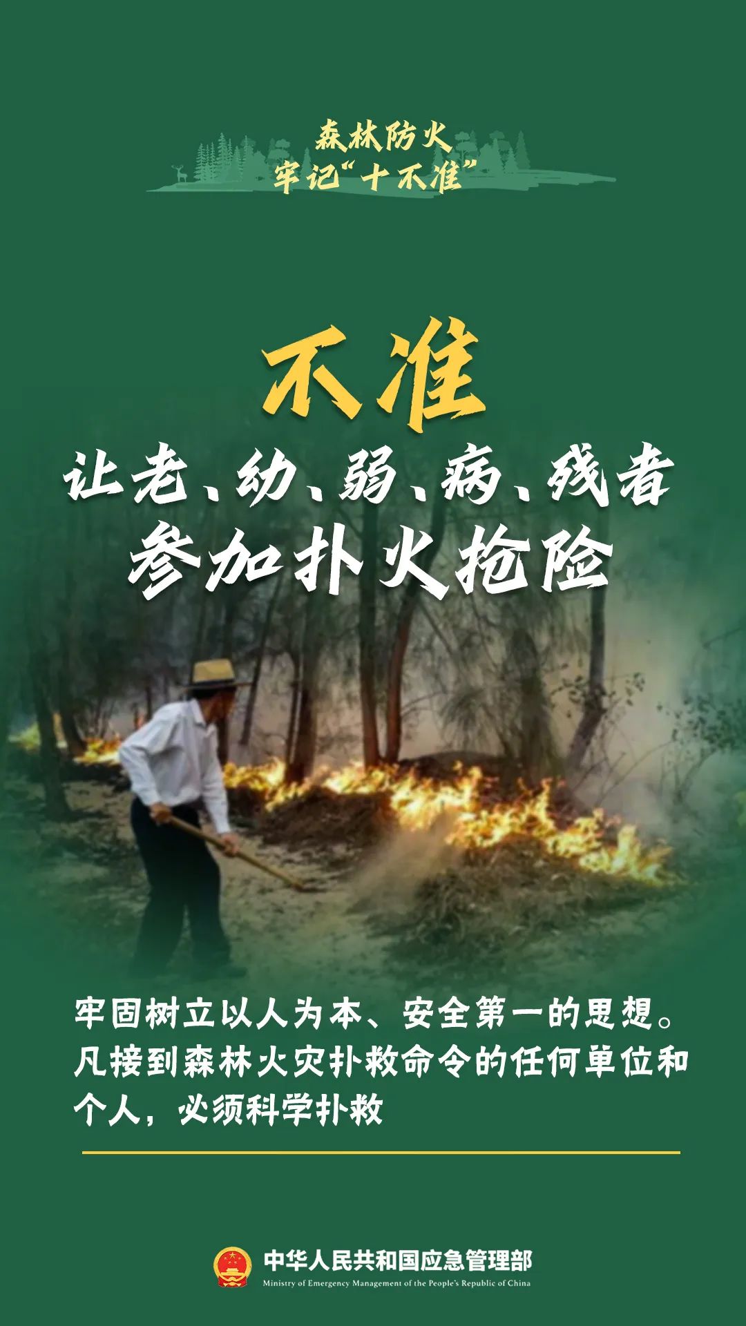 昆明西山教育体育