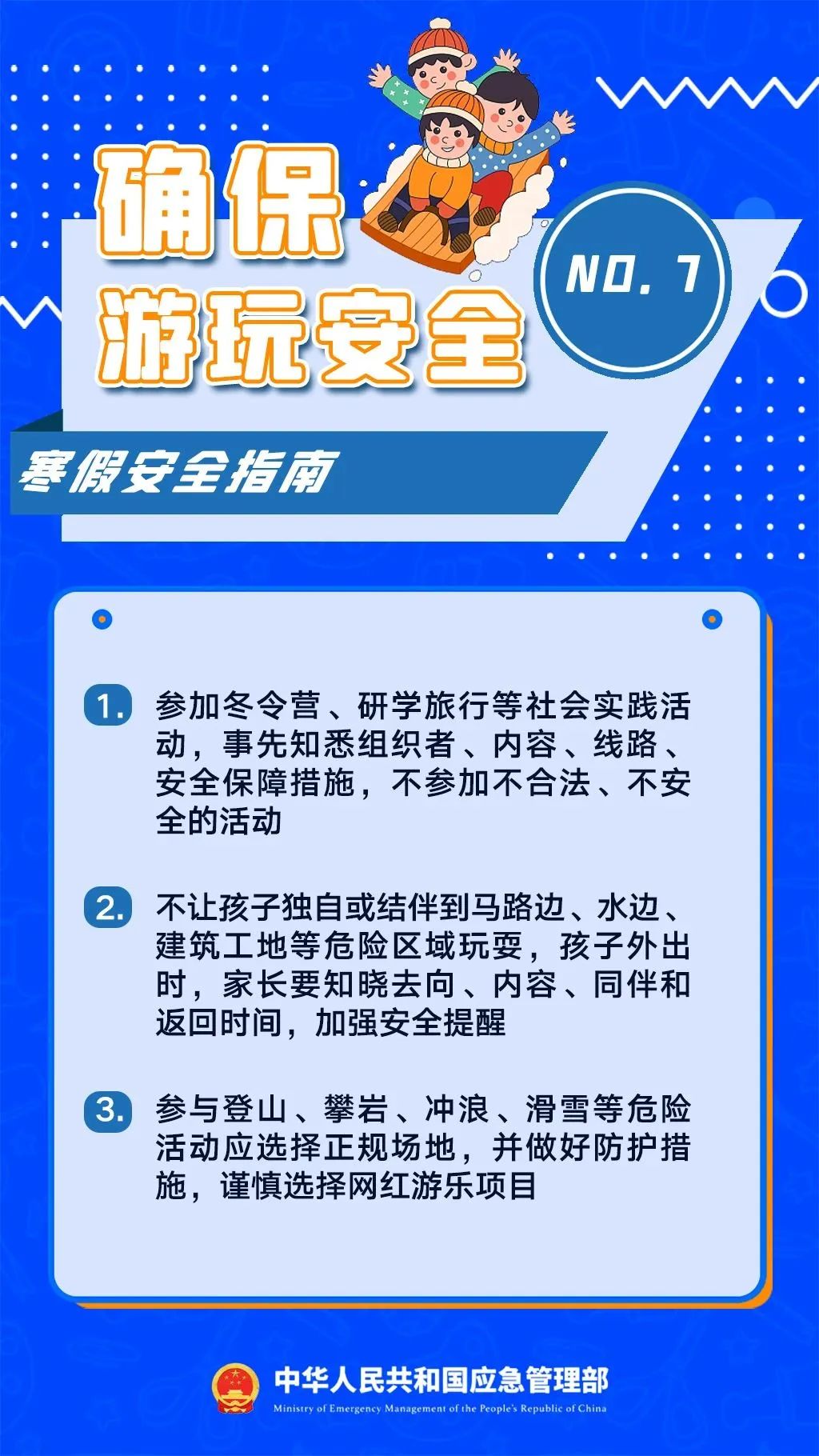 昆明西山教育体育