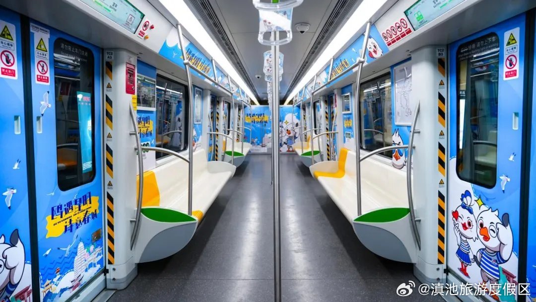 滇池旅游度假区