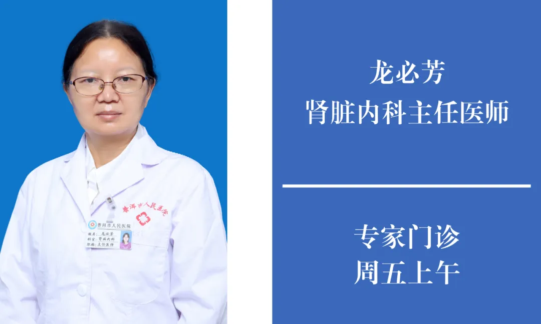 普洱市人民医院