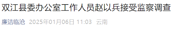 都市时报
