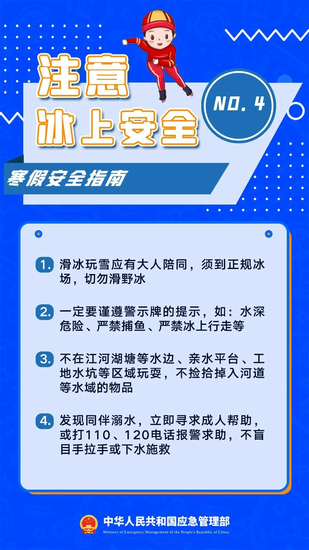 昆明西山教育体育