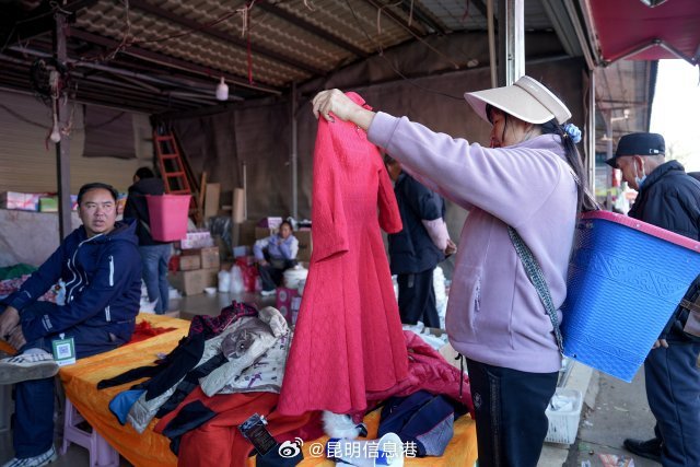 昆明信息港微博