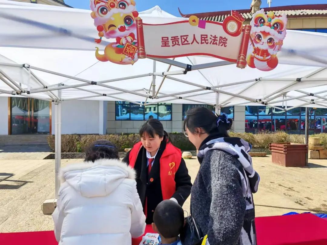 昆明市呈贡区人民法院