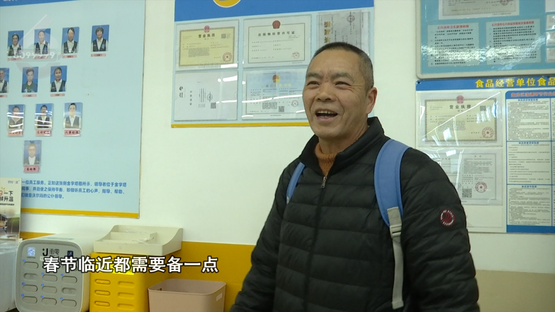 8099999街头巷尾微信