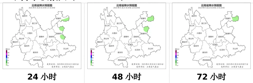 云南广播电视台