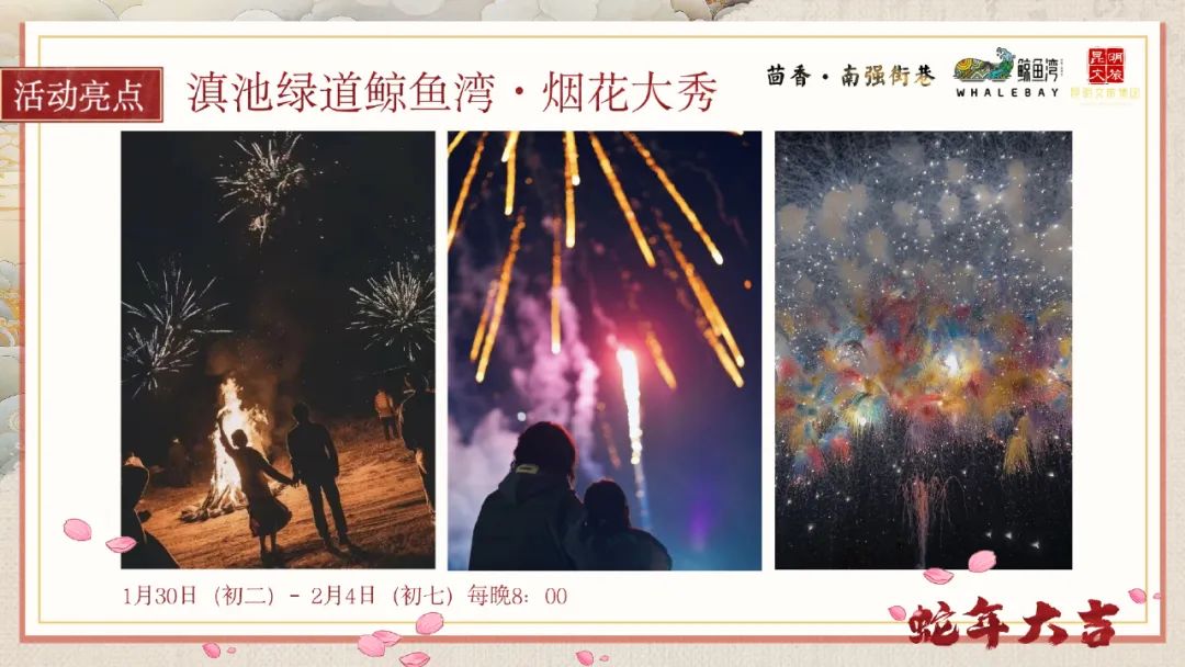 晋宁 诗意的栖居地