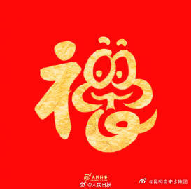 昆明自来水公司