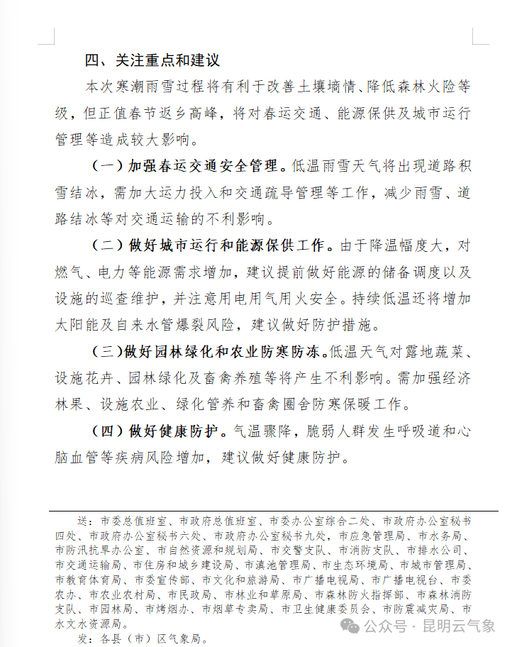 都市时报