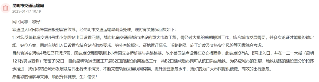 FM954汽车音乐广播